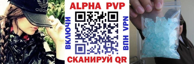 hydra рабочий сайт  Полярные Зори  A-PVP кристаллы  цена наркотик 