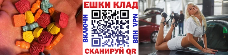 ЭКСТАЗИ Philipp Plein  как найти закладки  Полярные Зори 