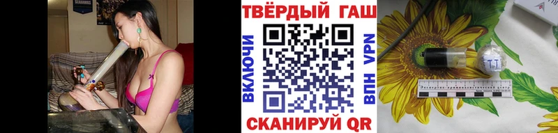 ГАШИШ гашик Полярные Зори