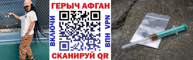 Героин Heroin  Полярные Зори 