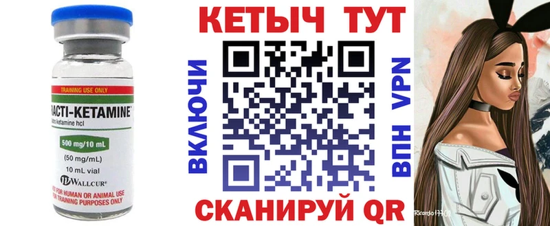 Кетамин VHQ omg Полярные Зори
