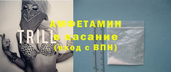 кокаин VHQ Пестово