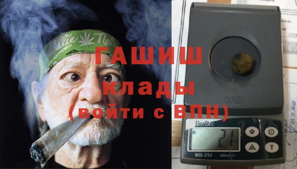 герыч Переславль-Залесский