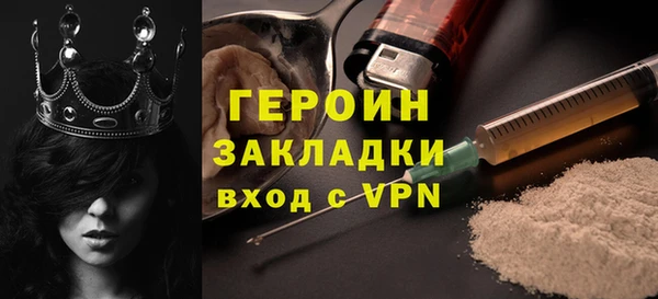 кокаин VHQ Пестово