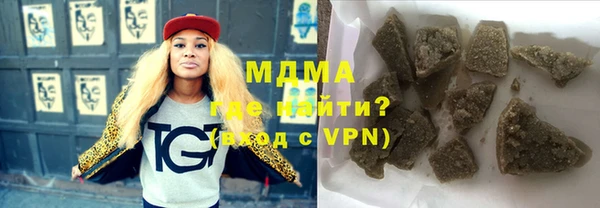 MDMA Алексин