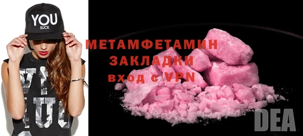 кокаин VHQ Пестово
