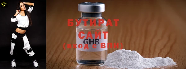 герыч Переславль-Залесский