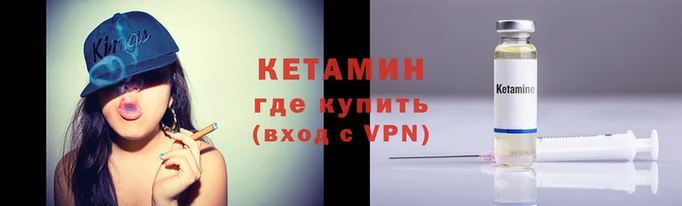 кокаин VHQ Пестово