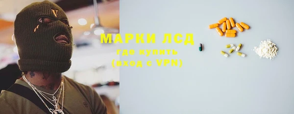 кокаин VHQ Пестово