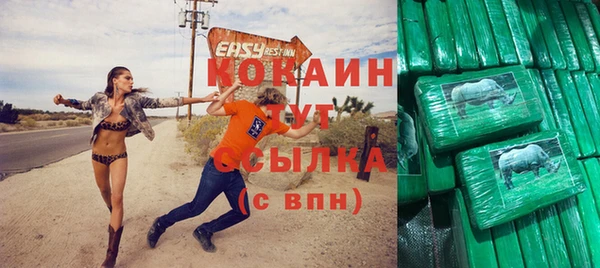 дистиллят марихуана Пересвет