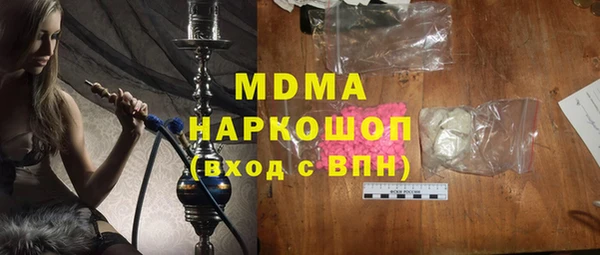 MDMA Алексин