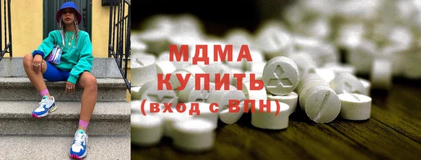 дистиллят марихуана Пересвет