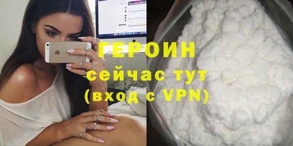 крисы Покачи