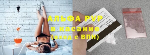 винт Алексеевка