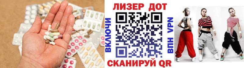 darknet формула  Полярные Зори  LSD-25 экстази ecstasy 
