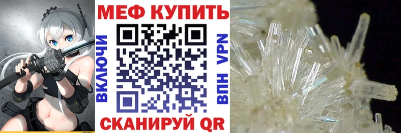 Меф VHQ  KRAKEN зеркало  Полярные Зори 