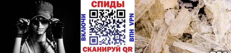 закладки  Полярные Зори  МЕТАМФЕТАМИН пудра 