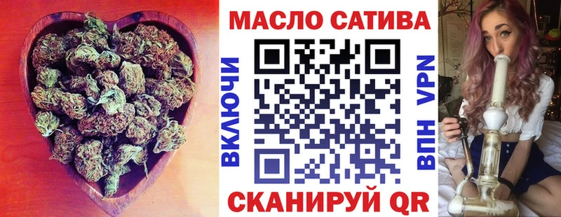 ТГК гашишное масло  Полярные Зори 